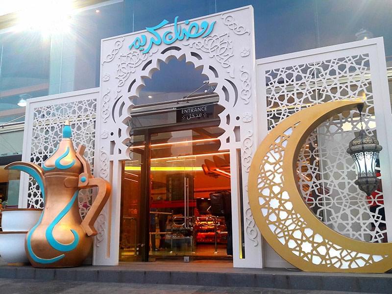 Ramadan Elforno 2018